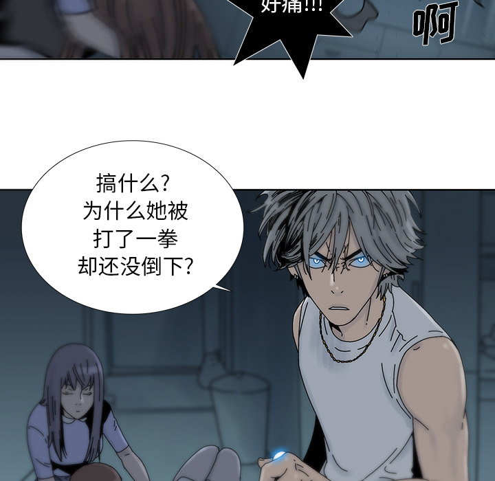 《破邪》漫画最新章节第7话 7免费下拉式在线观看章节第【48】张图片