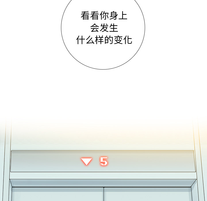 《破邪》漫画最新章节第7话 7免费下拉式在线观看章节第【26】张图片