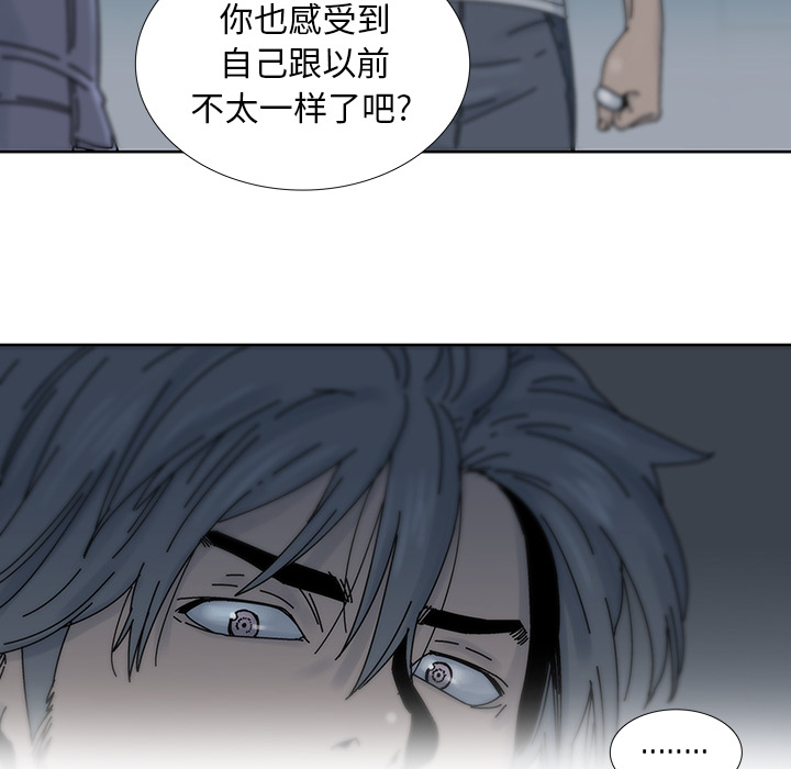 《破邪》漫画最新章节第7话 7免费下拉式在线观看章节第【33】张图片