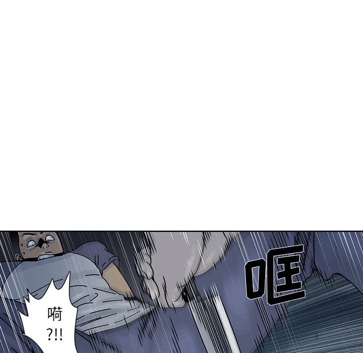 《破邪》漫画最新章节第7话 7免费下拉式在线观看章节第【68】张图片