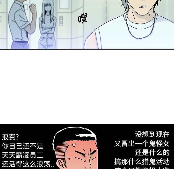 《破邪》漫画最新章节第7话 7免费下拉式在线观看章节第【15】张图片