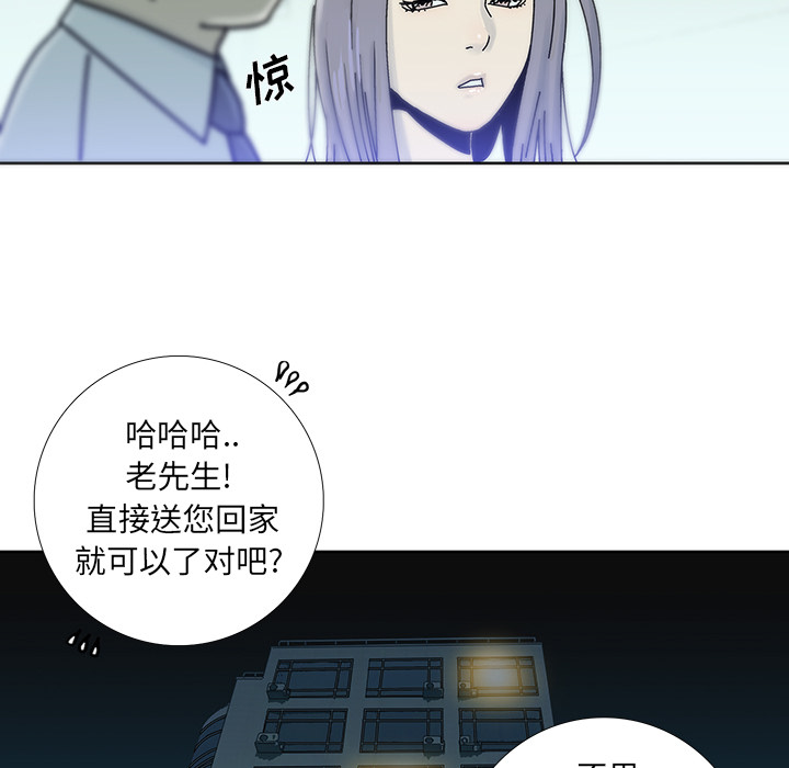 《破邪》漫画最新章节第7话 7免费下拉式在线观看章节第【13】张图片