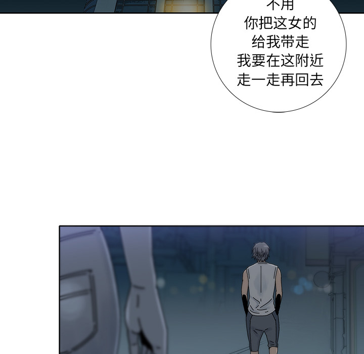 《破邪》漫画最新章节第7话 7免费下拉式在线观看章节第【12】张图片