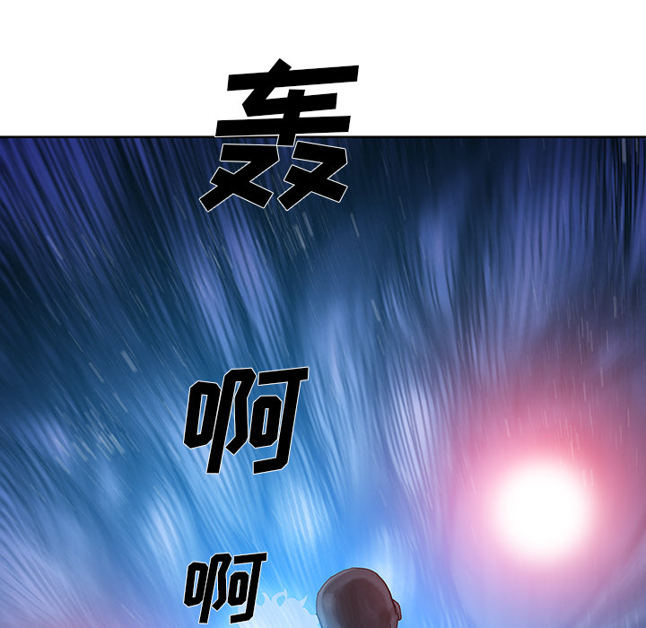 《破邪》漫画最新章节第8话 8免费下拉式在线观看章节第【42】张图片