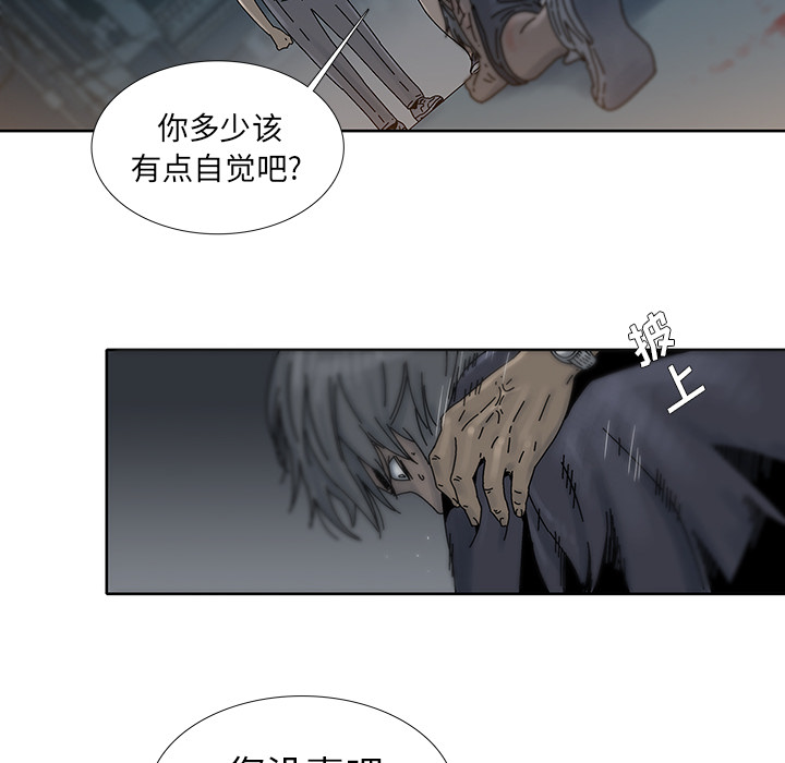 《破邪》漫画最新章节第8话 8免费下拉式在线观看章节第【20】张图片