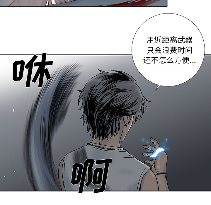 《破邪》漫画最新章节第8话 8免费下拉式在线观看章节第【51】张图片