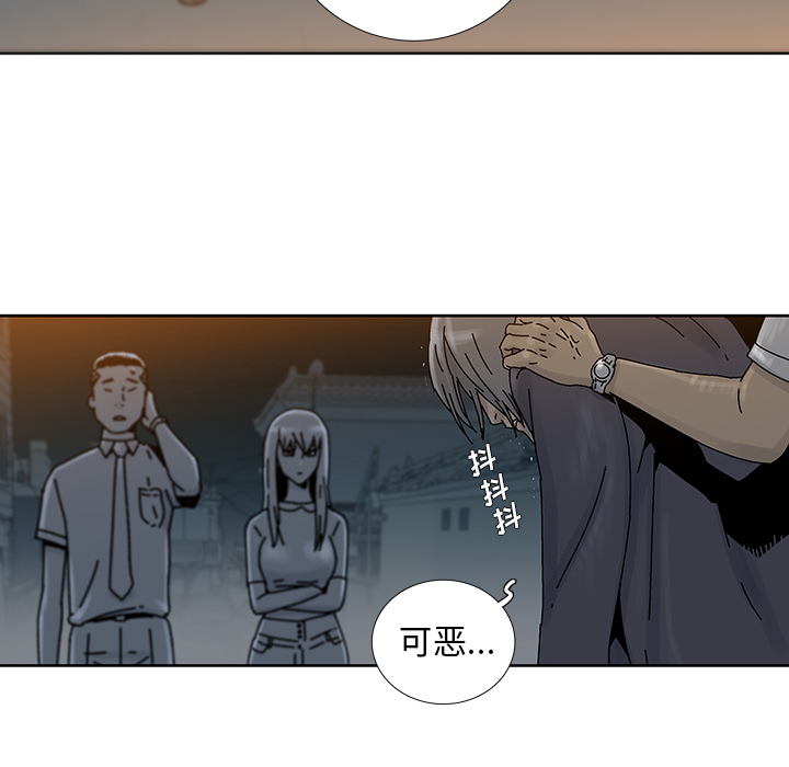 《破邪》漫画最新章节第8话 8免费下拉式在线观看章节第【15】张图片