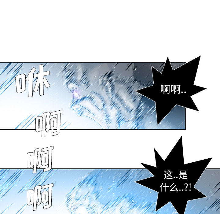 《破邪》漫画最新章节第8话 8免费下拉式在线观看章节第【40】张图片