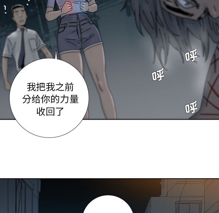 《破邪》漫画最新章节第8话 8免费下拉式在线观看章节第【25】张图片