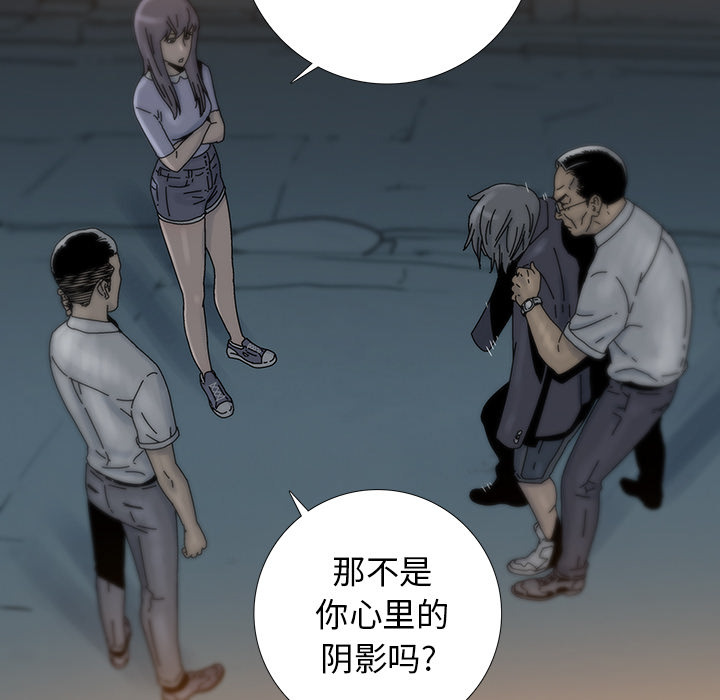 《破邪》漫画最新章节第8话 8免费下拉式在线观看章节第【16】张图片