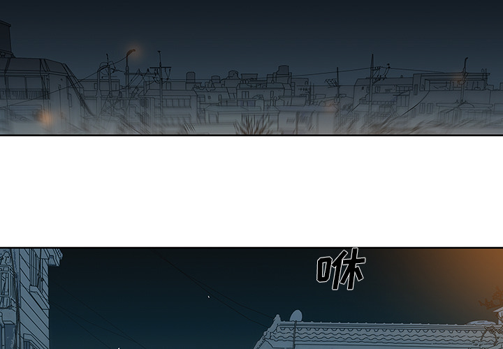 《破邪》漫画最新章节第8话 8免费下拉式在线观看章节第【68】张图片