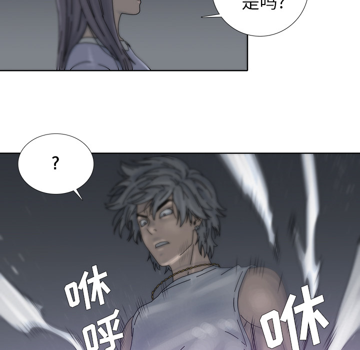 《破邪》漫画最新章节第8话 8免费下拉式在线观看章节第【31】张图片