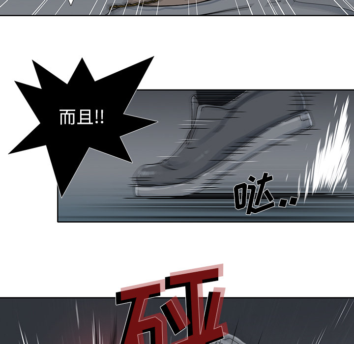 《破邪》漫画最新章节第8话 8免费下拉式在线观看章节第【49】张图片