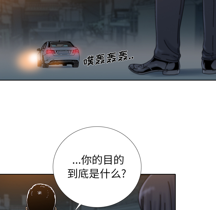 《破邪》漫画最新章节第8话 8免费下拉式在线观看章节第【13】张图片