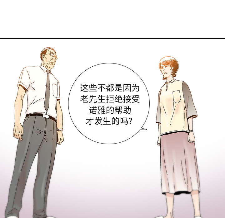 《破邪》漫画最新章节第11话 11免费下拉式在线观看章节第【59】张图片