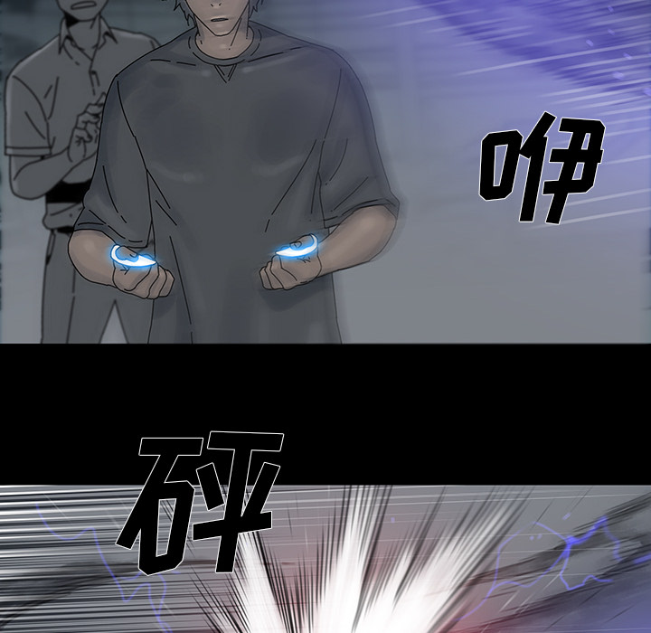 《破邪》漫画最新章节第11话 11免费下拉式在线观看章节第【38】张图片