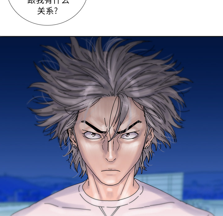 《破邪》漫画最新章节第11话 11免费下拉式在线观看章节第【54】张图片