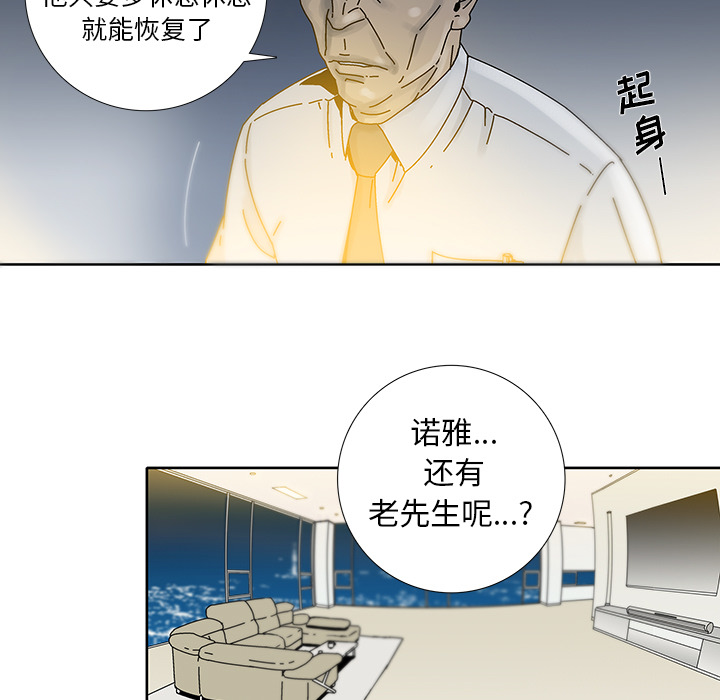 《破邪》漫画最新章节第11话 11免费下拉式在线观看章节第【65】张图片