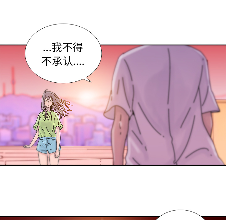 《破邪》漫画最新章节第11话 11免费下拉式在线观看章节第【13】张图片