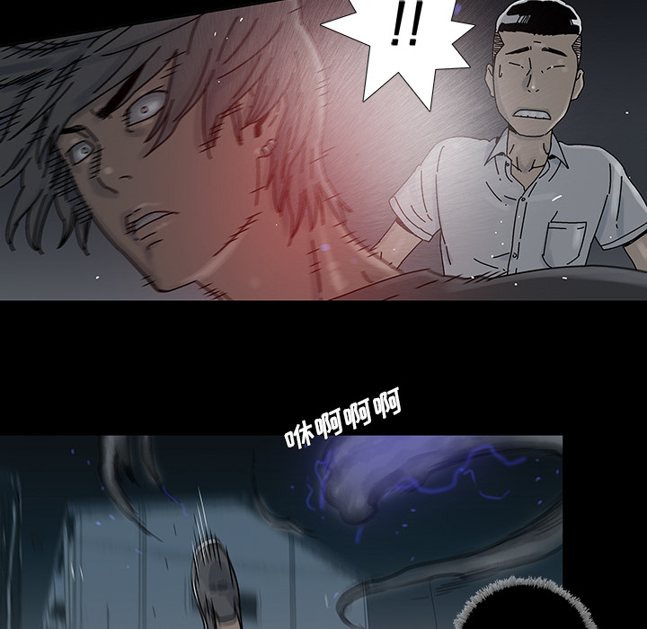 《破邪》漫画最新章节第11话 11免费下拉式在线观看章节第【36】张图片