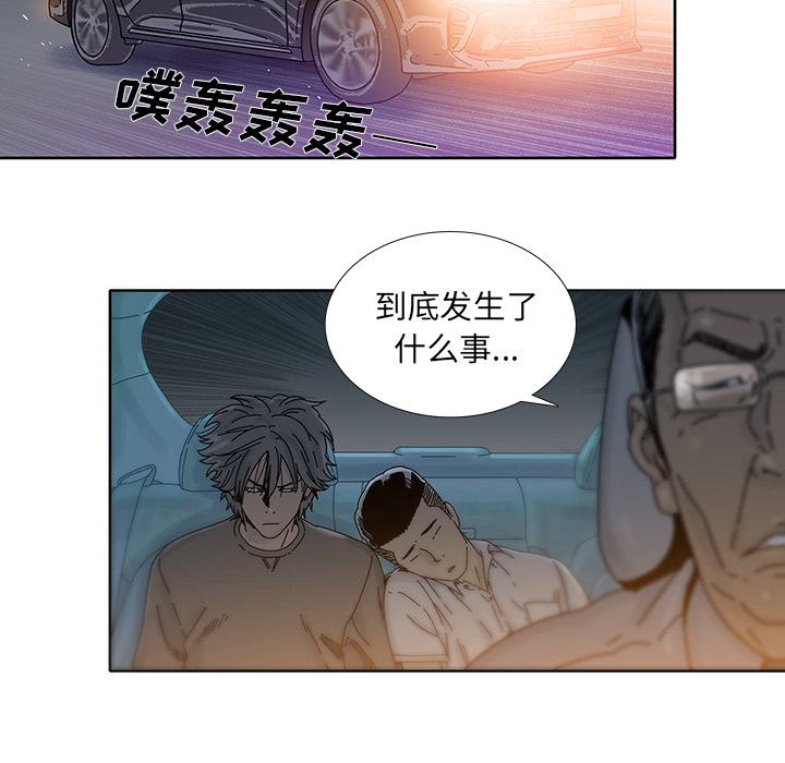 《破邪》漫画最新章节第11话 11免费下拉式在线观看章节第【71】张图片