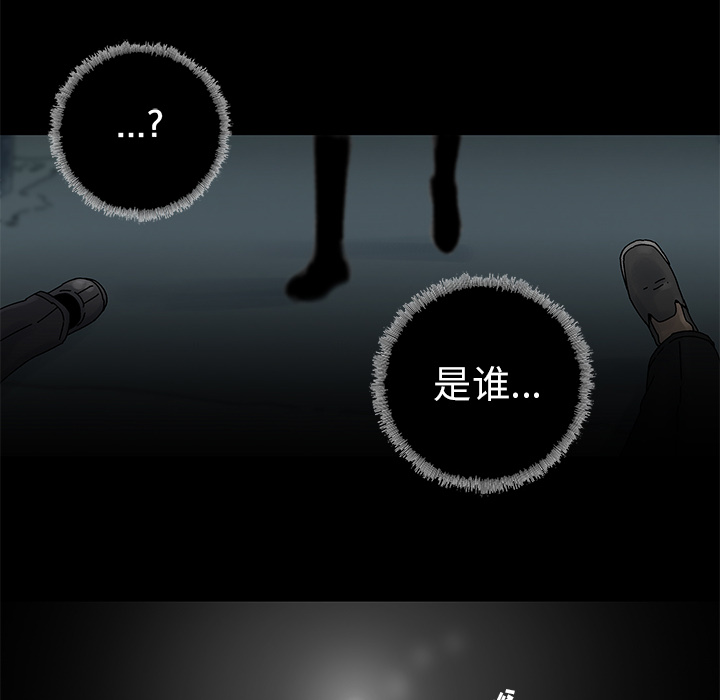 《破邪》漫画最新章节第11话 11免费下拉式在线观看章节第【18】张图片