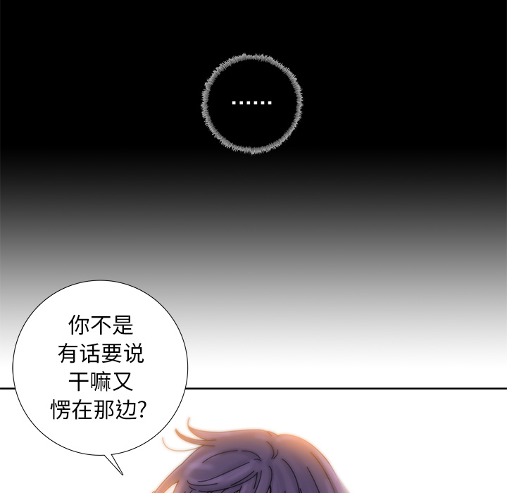 《破邪》漫画最新章节第11话 11免费下拉式在线观看章节第【15】张图片