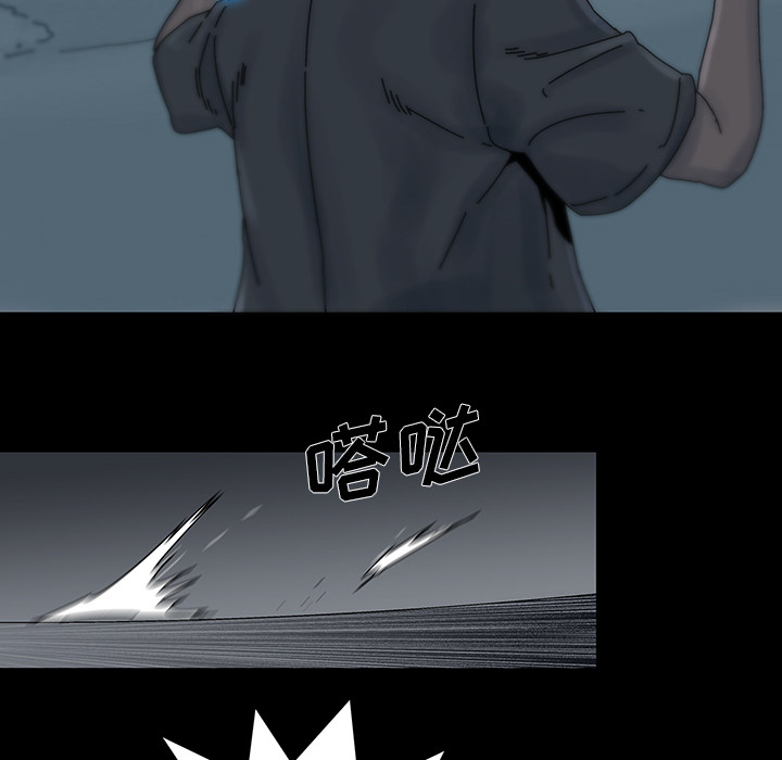 《破邪》漫画最新章节第11话 11免费下拉式在线观看章节第【45】张图片