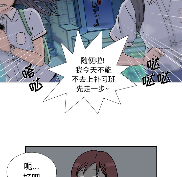 《破邪》漫画最新章节第12话 12免费下拉式在线观看章节第【10】张图片