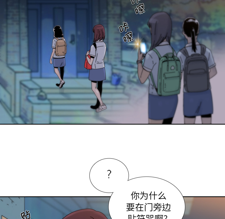 《破邪》漫画最新章节第12话 12免费下拉式在线观看章节第【24】张图片