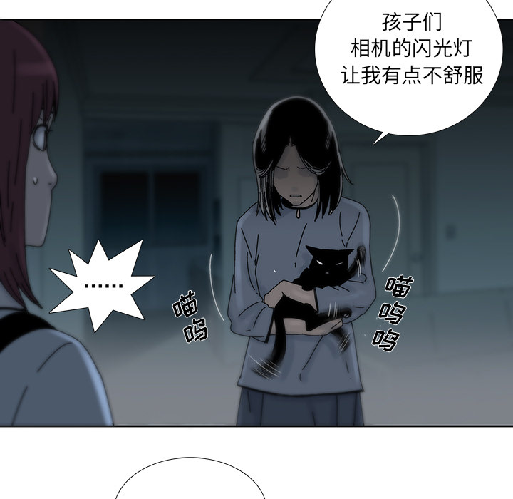 《破邪》漫画最新章节第12话 12免费下拉式在线观看章节第【12】张图片