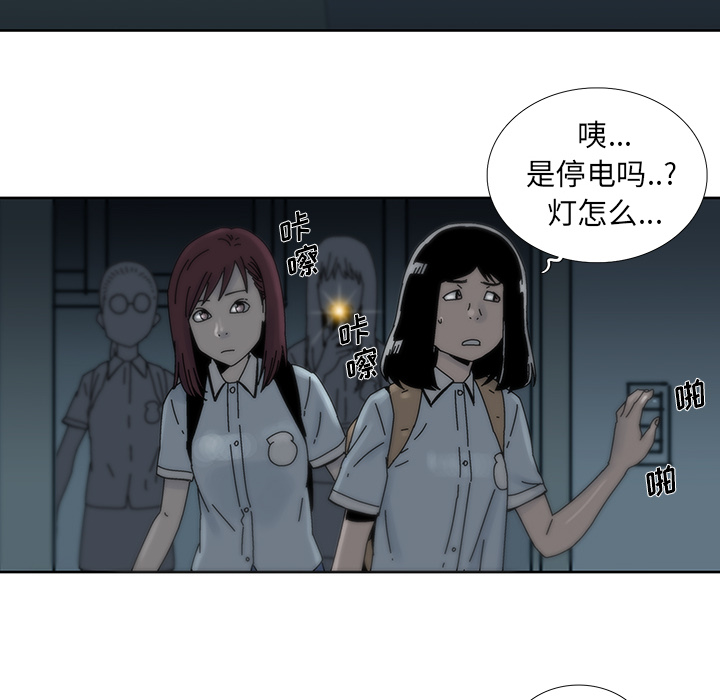 《破邪》漫画最新章节第12话 12免费下拉式在线观看章节第【20】张图片