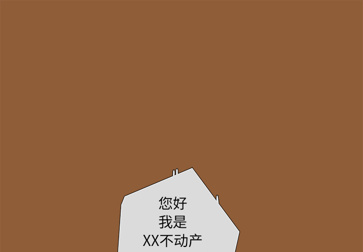 《破邪》漫画最新章节第12话 12免费下拉式在线观看章节第【70】张图片