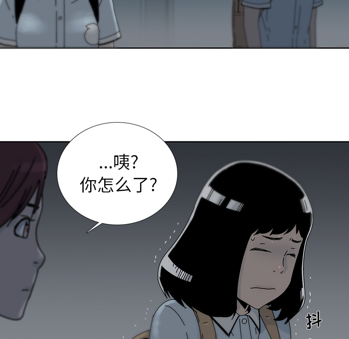 《破邪》漫画最新章节第12话 12免费下拉式在线观看章节第【8】张图片