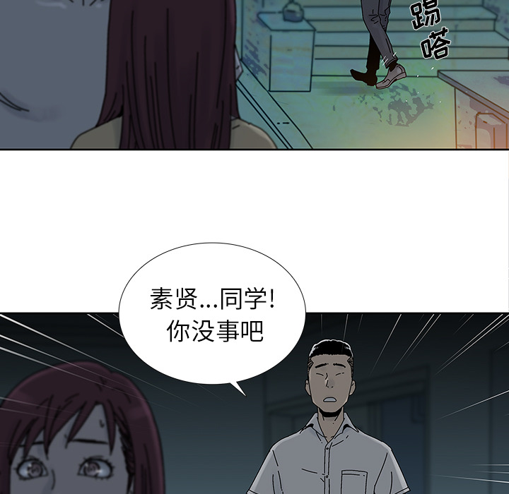 《破邪》漫画最新章节第13话 13免费下拉式在线观看章节第【9】张图片