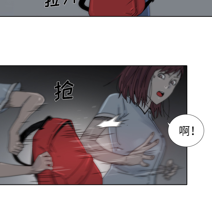 《破邪》漫画最新章节第13话 13免费下拉式在线观看章节第【37】张图片