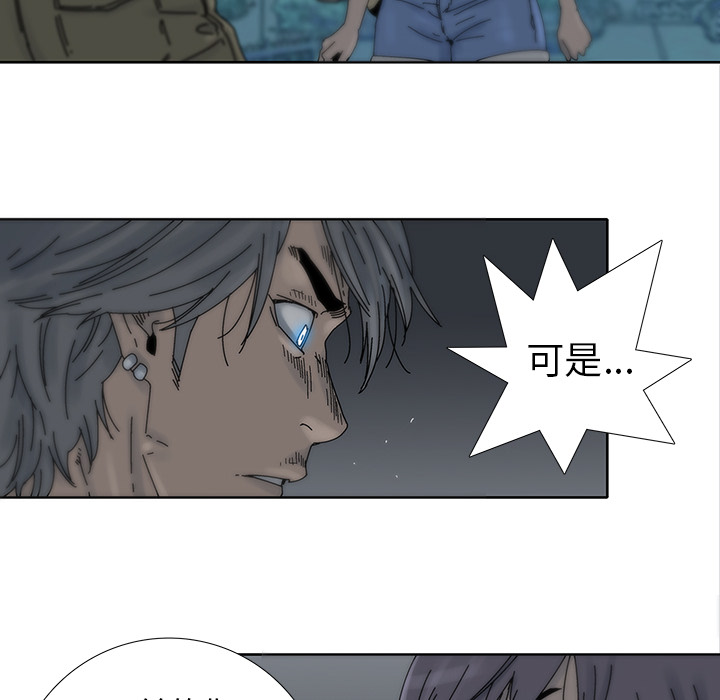 《破邪》漫画最新章节第13话 13免费下拉式在线观看章节第【11】张图片