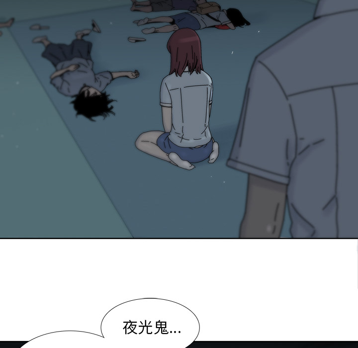 《破邪》漫画最新章节第13话 13免费下拉式在线观看章节第【7】张图片