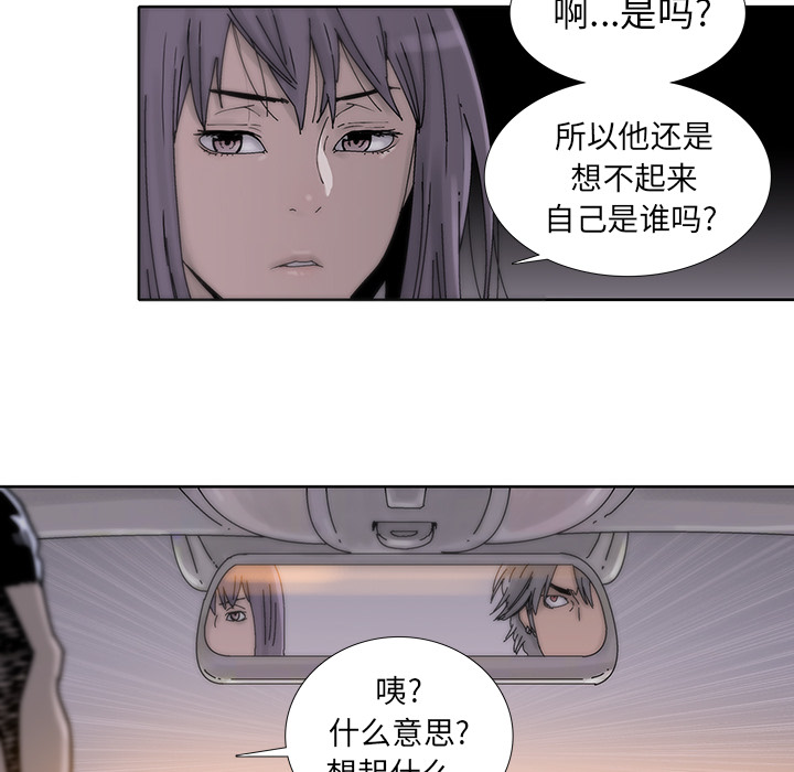 《破邪》漫画最新章节第13话 13免费下拉式在线观看章节第【66】张图片