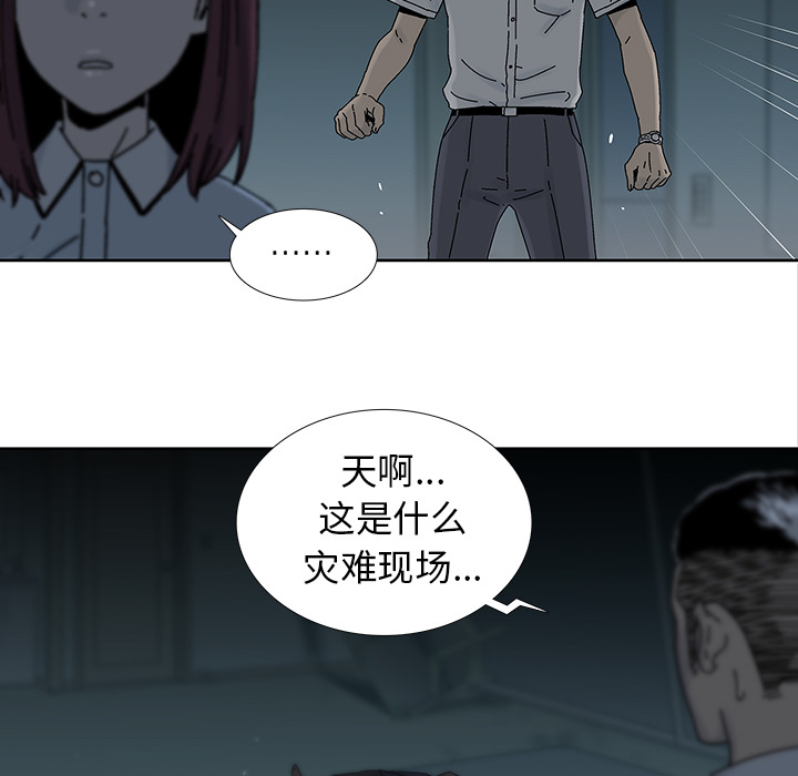 《破邪》漫画最新章节第13话 13免费下拉式在线观看章节第【8】张图片