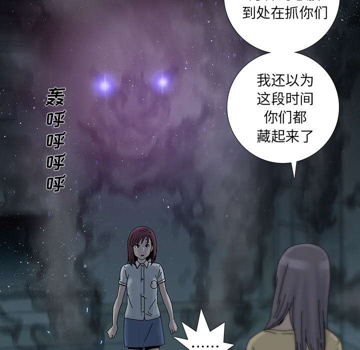 《破邪》漫画最新章节第13话 13免费下拉式在线观看章节第【23】张图片