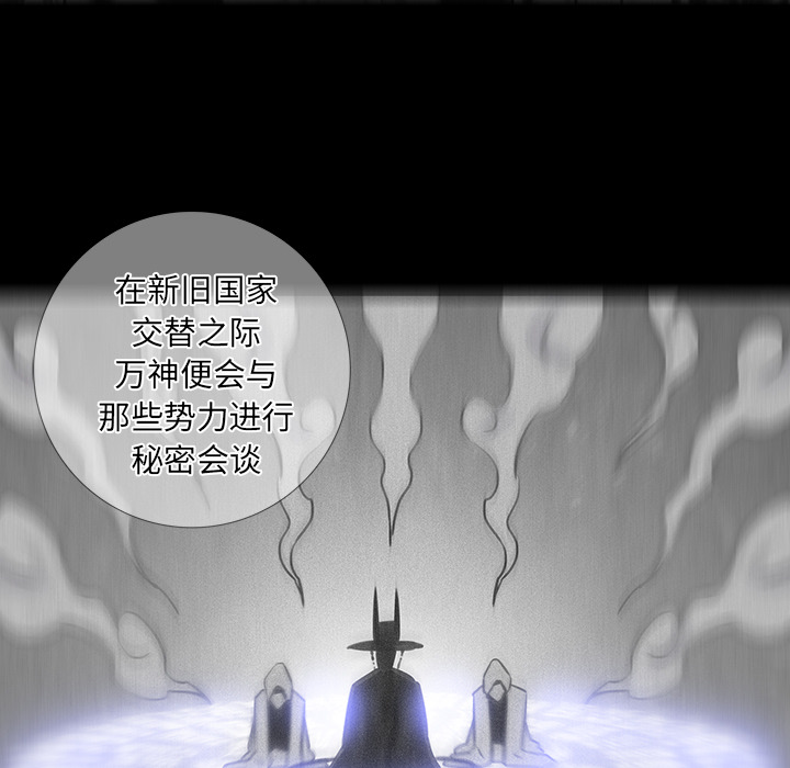 《破邪》漫画最新章节第15话 15免费下拉式在线观看章节第【66】张图片