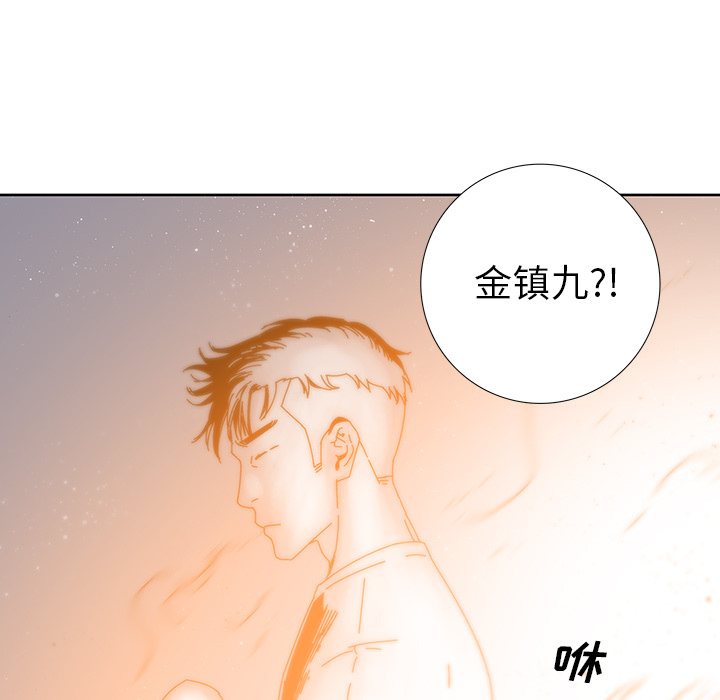 《破邪》漫画最新章节第15话 15免费下拉式在线观看章节第【6】张图片