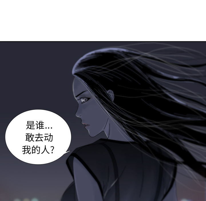 《破邪》漫画最新章节第15话 15免费下拉式在线观看章节第【2】张图片