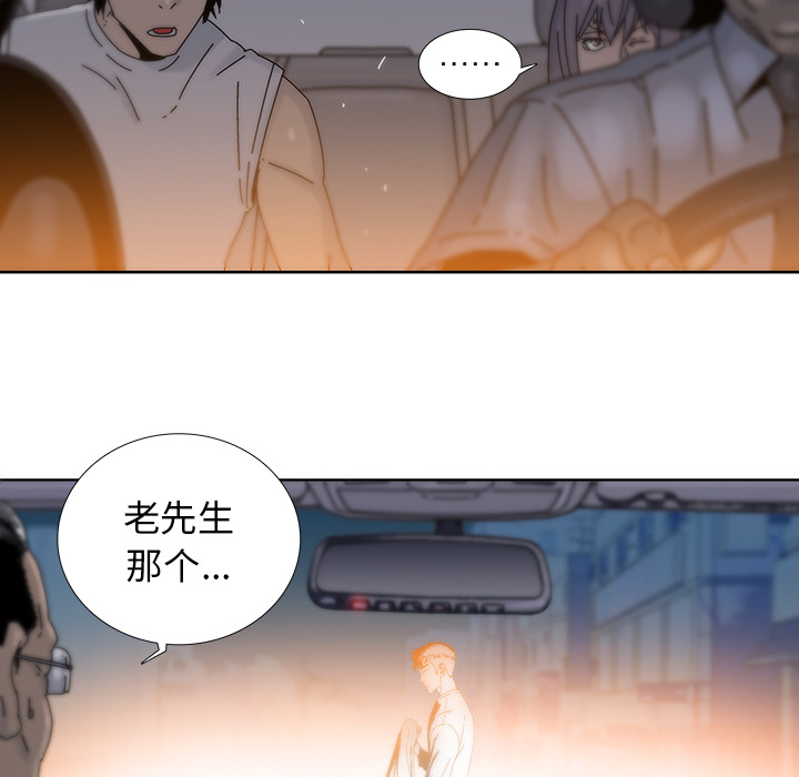 《破邪》漫画最新章节第15话 15免费下拉式在线观看章节第【8】张图片