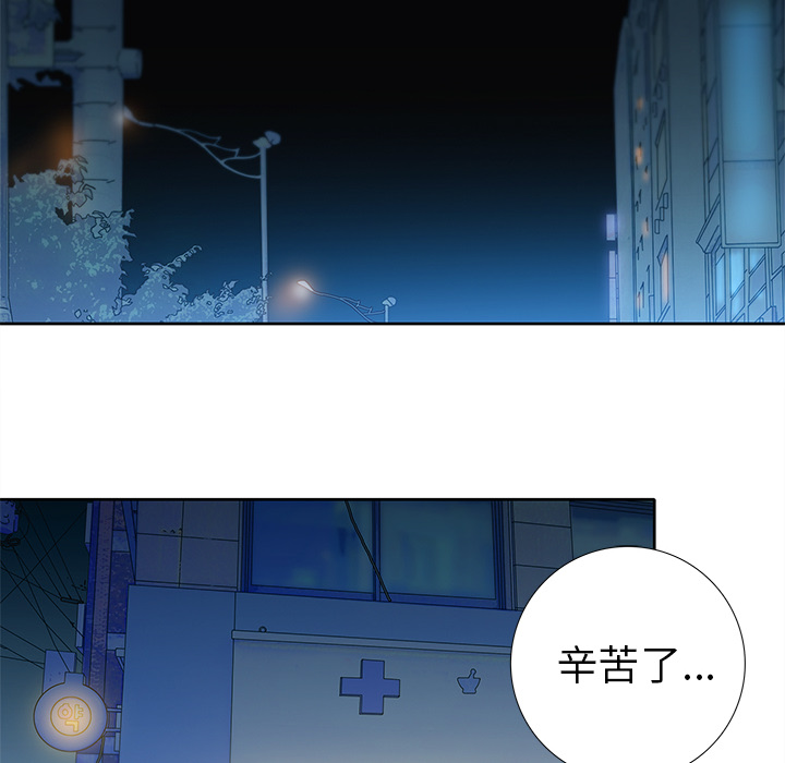 《破邪》漫画最新章节第15话 15免费下拉式在线观看章节第【35】张图片