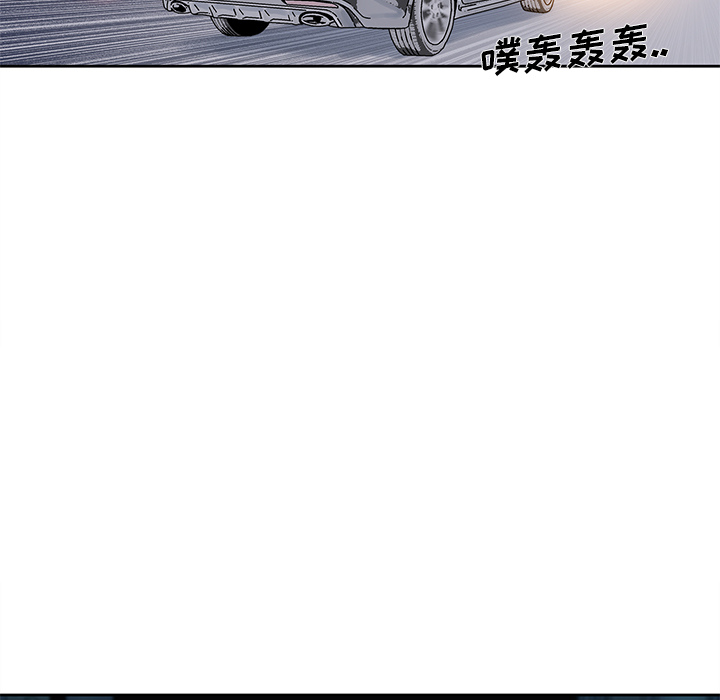 《破邪》漫画最新章节第15话 15免费下拉式在线观看章节第【36】张图片