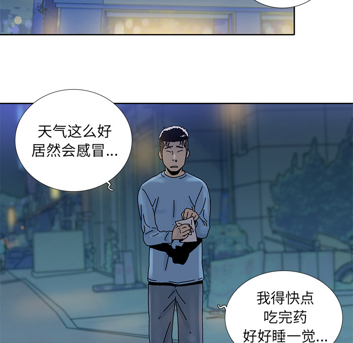 《破邪》漫画最新章节第15话 15免费下拉式在线观看章节第【34】张图片