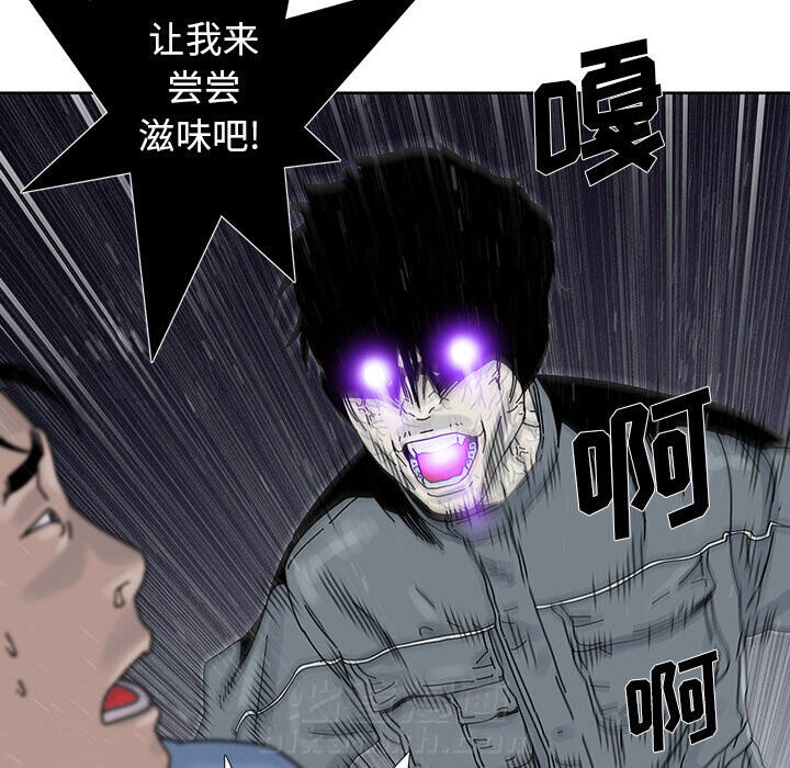 《破邪》漫画最新章节第15话 15免费下拉式在线观看章节第【19】张图片