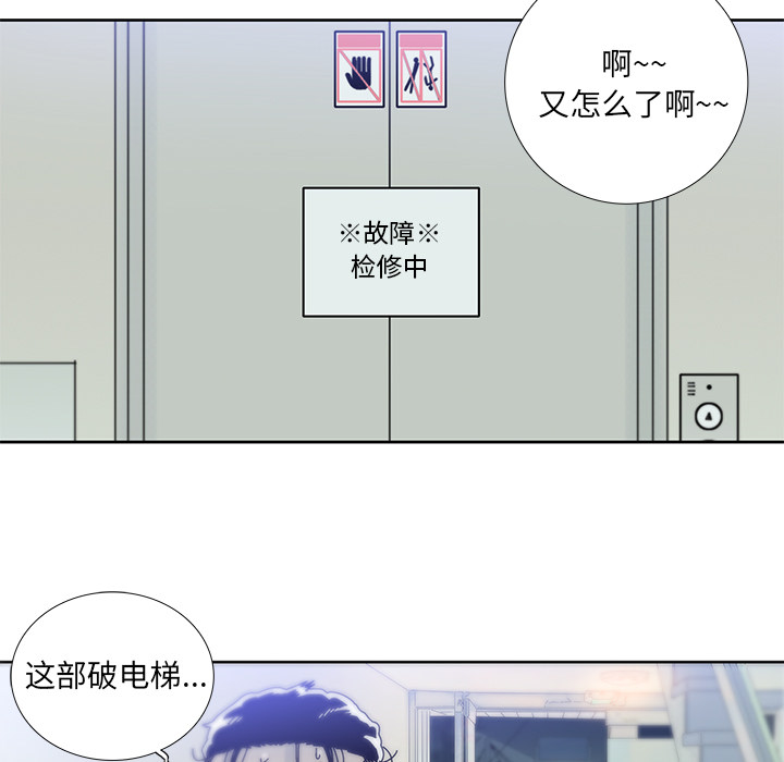 《破邪》漫画最新章节第15话 15免费下拉式在线观看章节第【24】张图片